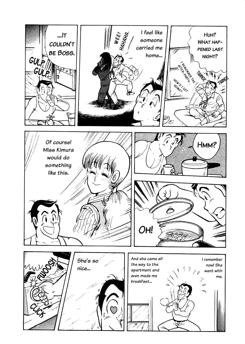 Cooking Papa Chapter 10 14